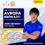 amin medal poster