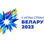 Logo-cis-games2023b